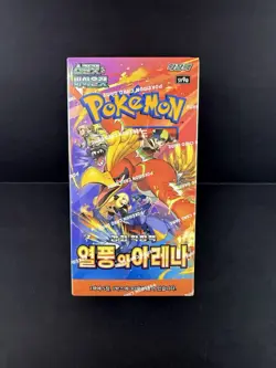 Pokemon TCG: Scarlet & Violet - Heat Wave Arena Booster Box (Korean) US SELLER - Image 1