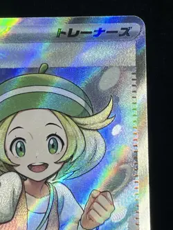 Pokemon TCG Bianca's Sincerity SR SV5M 092/071 Cyber Judge Japanese Edition - Image 3