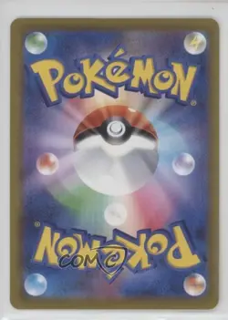 Bidoof Japanese Reverse Foil Pokemon Sword & Shield VSTAR Universe (s12a) 04qn - Image 2