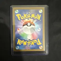 Eiscue Full Art 074/071 AR sv2P Snow Hazard Japanese Pokemon TCG Near Mint - Image 2