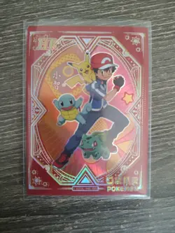 Pokemon Ash Ketchum HR KDJL-HR-002 - Eif Baby - Chinese - Image 1