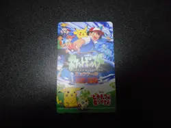 Unused Pokemon NTT Phone Card Mewtwo Strikes Back Movie Version #2747 EX - Image 1