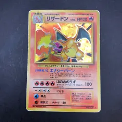 Charizard Holo No.006 Base Set - Japanese Pokemon Card - 1996 - Image 2