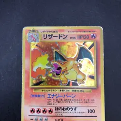 Charizard Holo No.006 Base Set - Japanese Pokemon Card - 1996 - Image 3