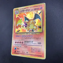 Charizard Holo No.006 Base Set - Japanese Pokemon Card - 1996 - Image 5