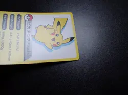 Pokemon Card Smile Zemi Seminar Promo Shining Pikachu #5571 NM/EX - Image 3