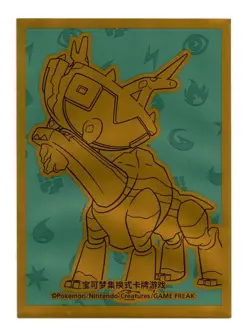 Departure Box Super Hidden Rare FULL SET Individual Card Sleeves Pokemon China - Image 3
