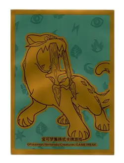 Departure Box Super Hidden Rare FULL SET Individual Card Sleeves Pokemon China - Image 5