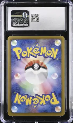 2012 Pokemon Giratina EX 146/BW-P Japanese Super Rare Card Set Get! CGC 6.5 - Image 2