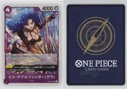 2023 One Piece Card Game: Awakening of the New Era OP05 Japanese #OP05-073 12bq - Image 3