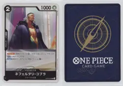 2023 One Piece Card Game: Awakening of the New Era OP05 Japanese #OP05-085 12bq - Image 3