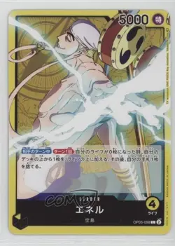 2023 One Piece Card Game: Awakening of the New Era OP05 Japanese L Enel 12bq - Image 1