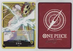 2023 One Piece Card Game: Awakening of the New Era OP05 Japanese L Enel 12bq - Image 3