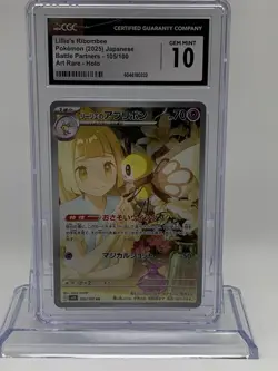 CGC 10 Pokemon Card Lillie's Ribombee AR 105/100 sv9 Battle Partners Japanese - Image 1