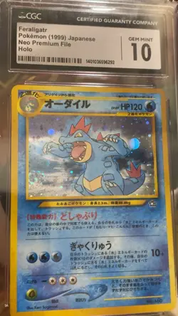 SWIRL Pokemon TCG Feraligatr #160 Neo Genesis UNL Holo Card Japanese Edition - Image 4