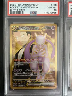 PSA 10 Pokemon Card Team Rocket's Mewtwo ex UR SR SEQ set 130/098 Glory sv10 - Image 3