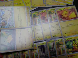 Pokemon Card Non Holo Shining Pikachu Lot Of 46 SET 023/071 025/165 etc #4853 - Image 4