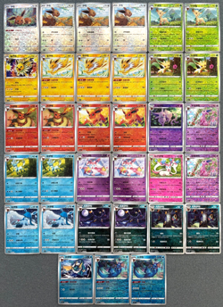 Official Pokemon Chinese Gem Pack Vol.2 Eeeveelutions Rotary Pattern 33 Card Lot - Image 1