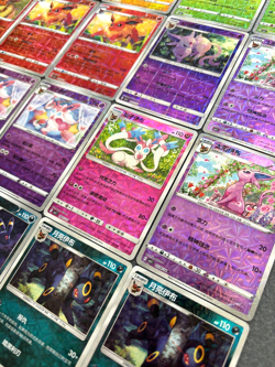 Official Pokemon Chinese Gem Pack Vol.2 Eeeveelutions Rotary Pattern 33 Card Lot - Image 4