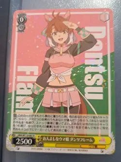 FOIL Weiss Schwarz UMA/W119-007 Friendly Dantsu Flame Uma Musume R Card - Image 1