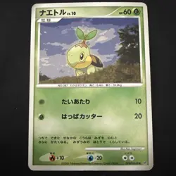 Turtwig Space-Time Creation DP1 Unlimited DPBP#448 Ken Sugimori Pokemon Card LP - Image 1