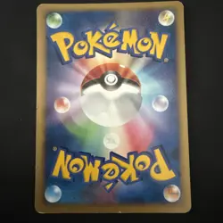 Turtwig Space-Time Creation DP1 Unlimited DPBP#448 Ken Sugimori Pokemon Card LP - Image 2