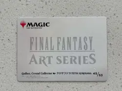 Golbez, Crystal Collector - Magic: Final Fantasy MTG - Art Series 45/53 - Image 3