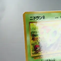 LP) Nidoran Vending Series Glossy No.029 Pokemon Card Japanese z348-247 - Image 3