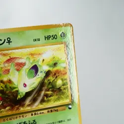 LP) Nidoran Vending Series Glossy No.029 Pokemon Card Japanese z348-247 - Image 4