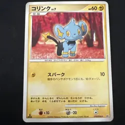 2006 NM Pokemon Shinx DPBP#464 Space Time Creation DP1 Japanese 1st ED - Image 1