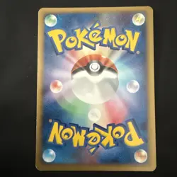 2006 NM Pokemon Shinx DPBP#464 Space Time Creation DP1 Japanese 1st ED - Image 2