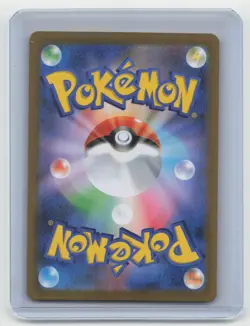 2025 Pokemon TCG Litwick Black Bolt #100/086 Japanese - Image 2