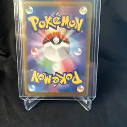 IRON TREADS 116/187 SV8A TERASTAL FESTIVAL EX POKEMON JPN (MASTER BALL HOLO, NM) - Image 2