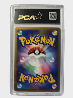 PCA 9 Pokemon Tyranitar Ex 1st Edition Japanese Golden Sky Silvery Ocean 2005 - Image 2