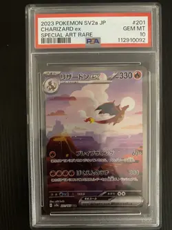 Charizard ex 2023 sv2a Pokemon 151 SAR Special Art Rare Japanese 201/165 PSA 10 - Image 1