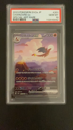 Charizard ex 2023 sv2a Pokemon 151 SAR Special Art Rare Japanese 201/165 PSA 10 - Image 2