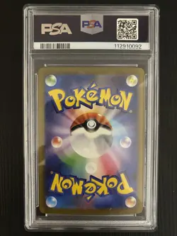 Charizard ex 2023 sv2a Pokemon 151 SAR Special Art Rare Japanese 201/165 PSA 10 - Image 3