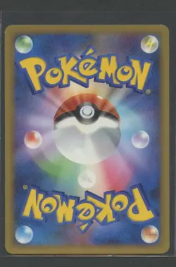 Skorupi | Intense Fight in the Destroyed Sky 010/092 | Pokemon Karte JP EXC~ - Image 2