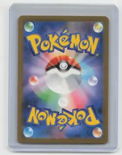 2023 Pokemon TCG Luxurious Cape Ancient Roar #094/066 Japanese - Image 2