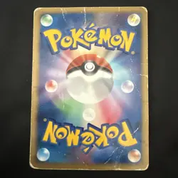 [HP] Infernape DPBP#453 Japanese Space-Time Creation (DP1) Pokemon - Image 2