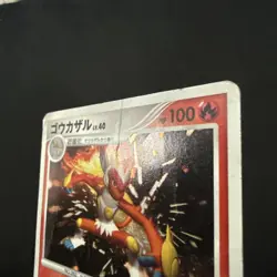 [HP] Infernape DPBP#453 Japanese Space-Time Creation (DP1) Pokemon - Image 3