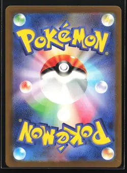 Pokemon Scizor ex 089/071 Cyber Judge SV5M Japanese SR Super Rare Holo NM - Image 2