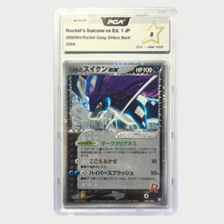 PCA 8 Pokemon Rocket's Suicune Ex 1st Edition Jpn Rocket Gagng Strikes Back 2004 - Image 1