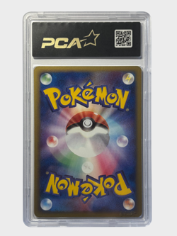 PCA 8 Pokemon Rocket's Suicune Ex 1st Edition Jpn Rocket Gagng Strikes Back 2004 - Image 2