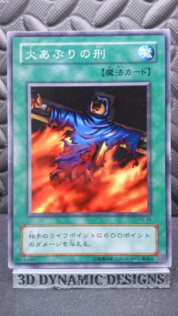 | Japanese Yugioh Final Flame PG-39 Common Phantom God Japanese NM- 🔥 | - Image 1