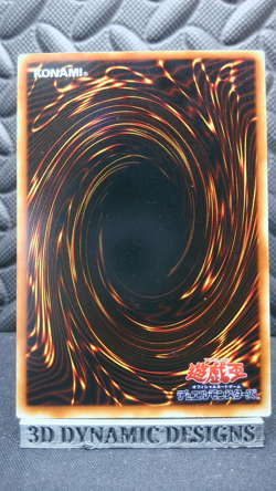 | Japanese Yugioh Final Flame PG-39 Common Phantom God Japanese NM- 🔥 | - Image 2