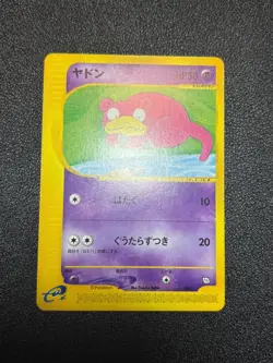 (LP)Slowpoke Slowbro Slowking 004/T 005/T 006/T Trainers. Japanese Pokemon Card - Image 2
