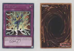 Hero Blast Unlimited YuGiOh Light of Destruction #LODT-EN064 2008 12sd - Image 3