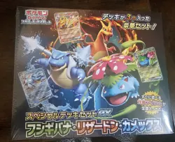 Japanese Pokemon Card Special Deck Set Ex Venusaur Charizard Blastoise New - Image 1