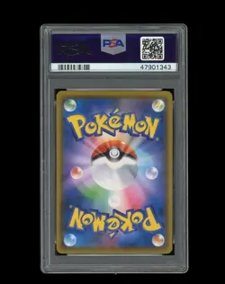POKEMON PSA 9 MINT PSYDUCK 2018 SCREAM JAPANESE PROMO MUNCH CARD 286/SM-P - Image 2